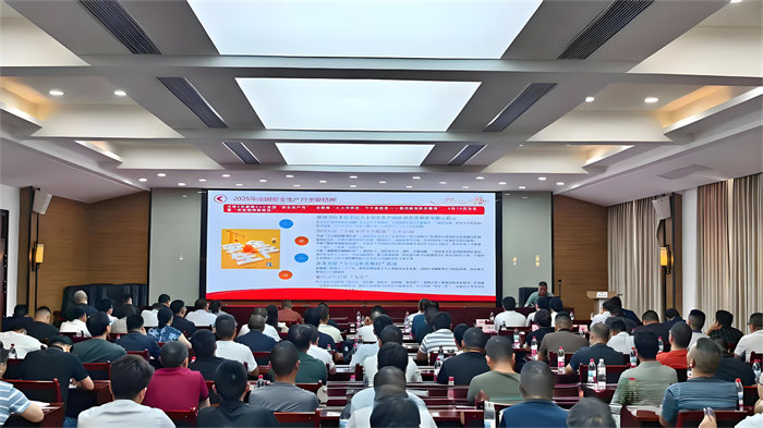 宜昌市建筑业协会建设监理分会2025年“安全生产月”启动暨安全培训会议圆满召开