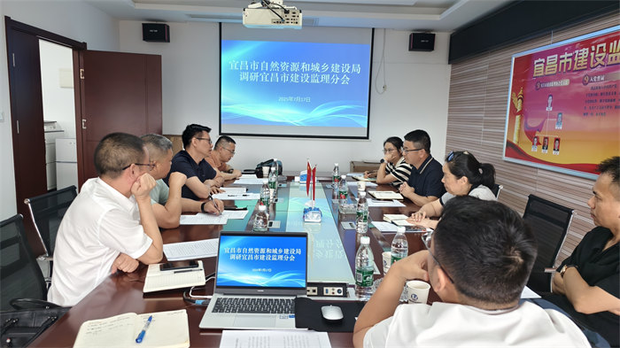宜昌市房屋建筑市场和质量安全监督站邓永雄副站长一行莅临我会座谈指导