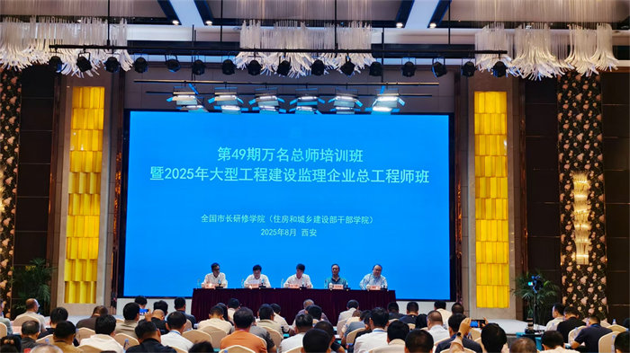 宜昌市建筑业协会建设监理分会赴西安交流学习