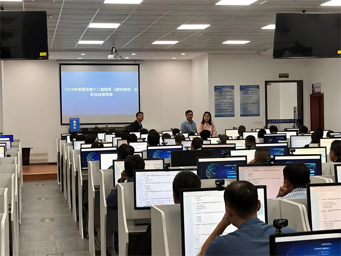 宜昌市第十二届建筑（装饰装修）业职业技能竞赛