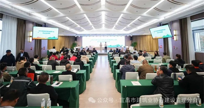 巅峰对决——2025年宜昌市建设监理行业职业技能竞赛圆满落幕