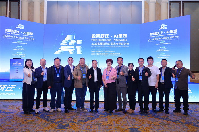 上海研学：传承红船精神  数智赋能发展